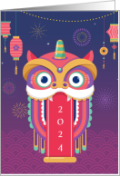 2024 Festive Dragon and Lanterns Chinese New Year card