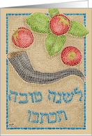 Rosh Hashanah card