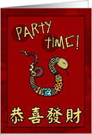 Chinese New Year Party Invitation - Year of the Snake card