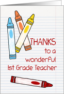 Thanks to a Wonderful First Grade Teacher card