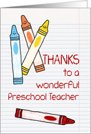 Thanks to a Wonderful Preschool Teacher card