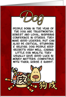 chinese zodiac - dog card