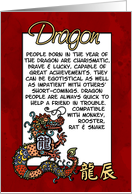 chinese zodiac - dragon card