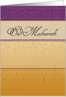 Eid Mubarak - floral patterns card