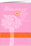Tree of Life Bat Mitzvah Invitation card