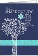Tree of Life Bar Mitzvah Invitation card
