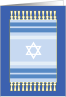 Tallit Bar Mitzvah Invitation card