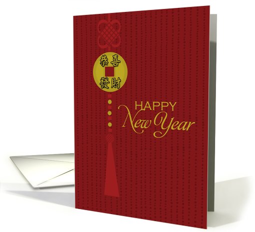 Chinese New Year - Coin card (761426)