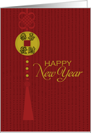 Chinese New Year - Coin card