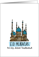 Husband - Eid Mubarak card