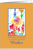 Happy July Birthday Mother Red Wildflower Watercolor card