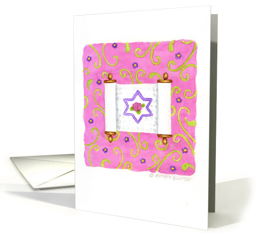 Jewish Wedding Congratulations Scroll card (1333410)