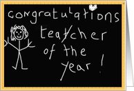 congratulations teacher of the year card