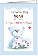 Boy Customizable Personalize Name 1st Valentines Day Blue Teddy Bear card