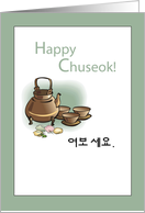 Korean Chuseok Tea Hello card