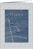 Greek Independence Day, Greek Flag in the Clouds card