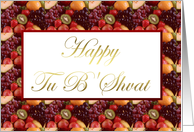 Happy Tu B’Shvat Tu bishvat Jewish holiday Jewish celebration Hebrew holiday Hebrew celebration card