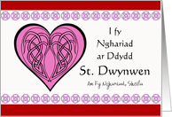 St Dwynwen’s Day in Welsh I fy Nghariad ar Ddydd St Dwynwen card