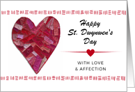 Happy St Dwynwen’s Day Discover Love with Patchwork Heart card