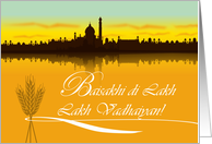 Baisakhi di Lakh Lakh Vadhaiyan,Harvest Blessings, Romanized Punjabi card