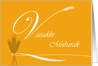 Elegant and Contemporary Vaisakhi Mubarak in Arabic card