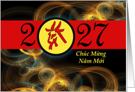 Chuc Mung Nam Moi Tet Vietnamese Year of the Goat card