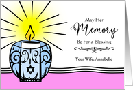 Wife Custom Yahrzeit with Jewish Memorial Candle Illustration card