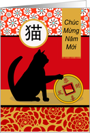 Tet Vietnamese New Year of the Cat Chuc Mung Nam Moi card