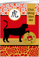 Tet Vietnamese New Year of the Tiger Chuc Mung Nam Moi card