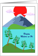 Midori no Hi Japanese Greenery Day with Tree Saplings and Mount Fuji card