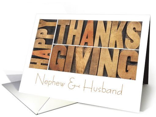 Nephew and Husband Thanksgiving Wood Block Letters card (1799476)