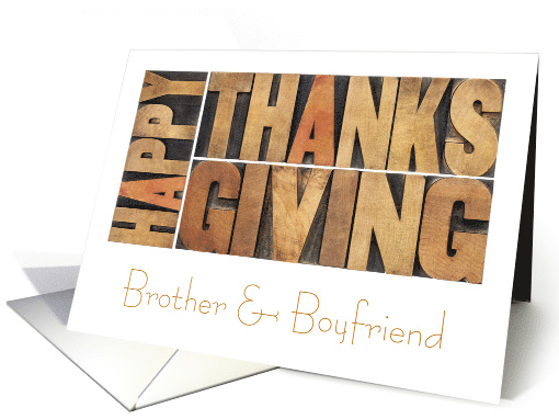 Brother and Boyfriend Thanksgiving Wood Block Letters card (1799734)