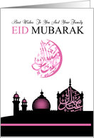Feminine Eid Greeting with Silhouette Mosque card