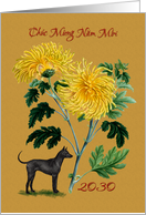 Vietnamese Tet New Year of the Dog 2030 Chrysanthemum Ridgeback Dog card