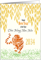 Vietnamese New Year Tet 2034 with Tiger Chuc Mung Nam Moi card