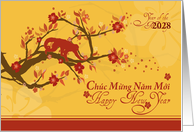 Vietnamese New Year of the Monkey with Cherry Blossoms Custom Year card