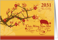 Vietnamese New Year of the Pig- Cherry Blossoms card