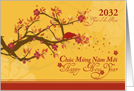 Vietnamese New Year of the Rat with Cherry Blossoms 2032 card