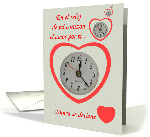 El reloj de mi corazon Dia de San Valentin card (894934)