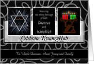 Kwanzukkah Interfaith Celebration of Kwanzaa and Hanukkah card