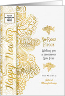 Business LOGO Nowruz Persian New Year Faux Gold Leaf card