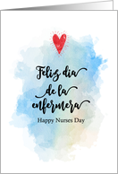 Dia de la Enfermera Feliz Spanish Nurses Day Blank card