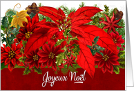 French Language Christmas Poinsettias Joyeux Nol card