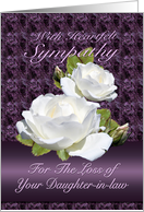 Loss of Daughter-in-law, Heartfelt Sympathy White Roses card