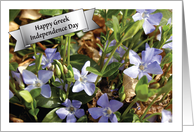 Greek Independence Day Periwinkle Vinca Flowers card