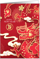 2024 Year of the Dragon Chinese New Year card