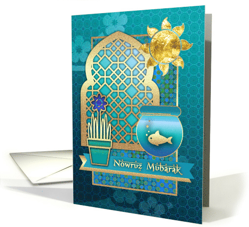 Nowruz Mubarak. Persian New Year card (1421180)