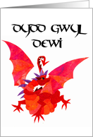 St David’s Day Dragon Card - Welsh card