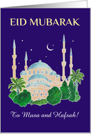 Custom Name Eid Mubarak with Mosque by Moonlight card