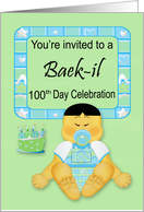 Invitations, Korean baby boy’s 100th-day birthday celebration, blue card